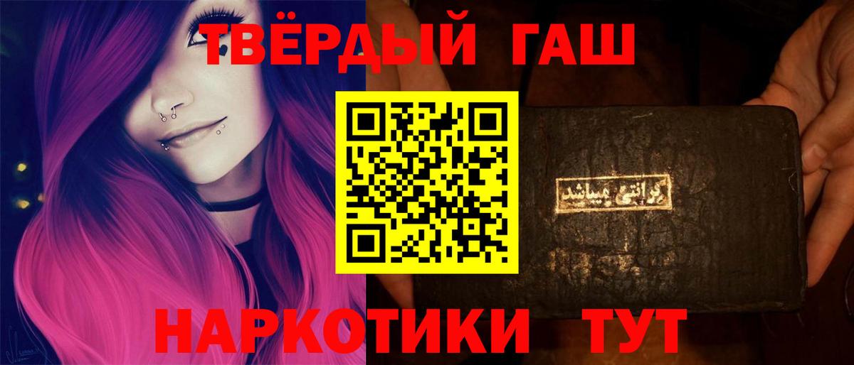 ГАШИШ  ГАШИШ гашик  Вход с VPN  ГАШИШ Изолятор  Майский 