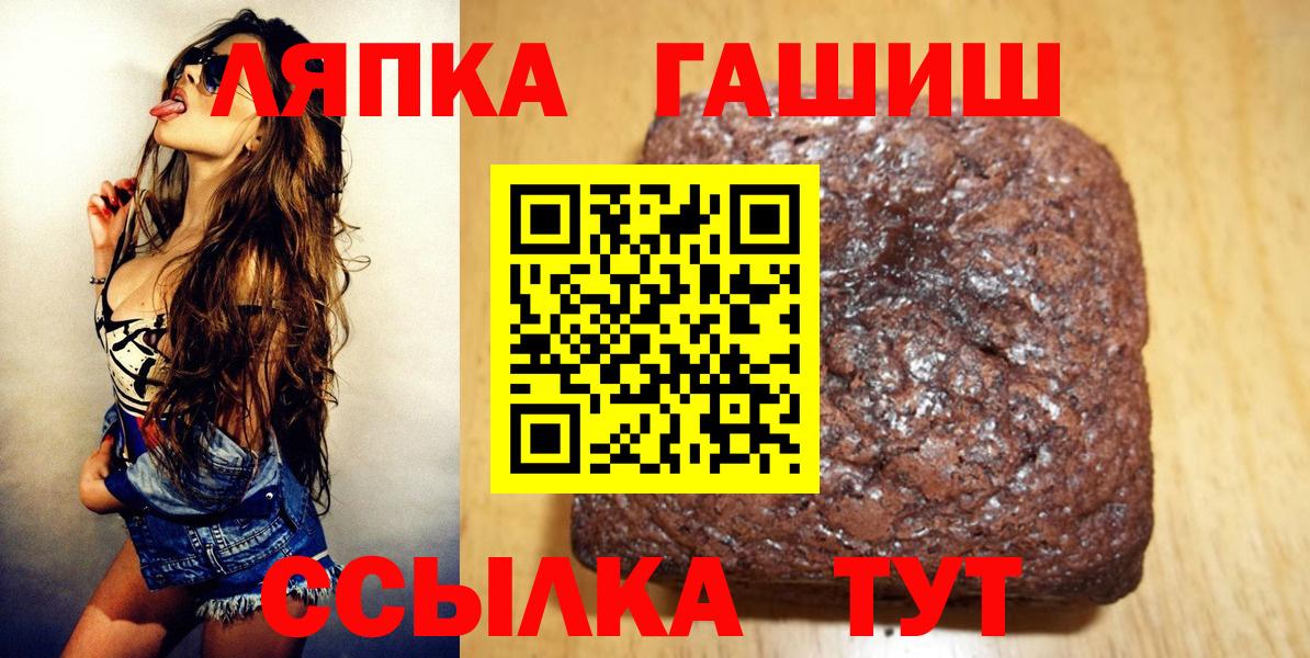 Гашиш 40% ТГК Майский