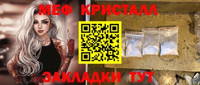 COCAINE Заводоуковск