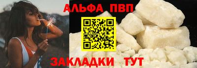 кокс Заволжье