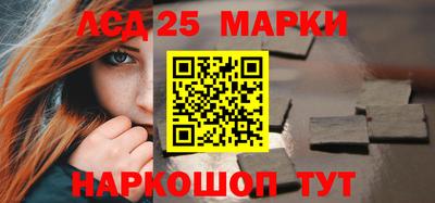 гашик Жуковский