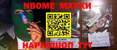 COCAINE Заводоуковск