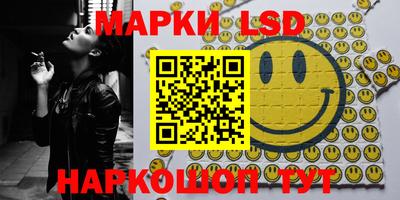 гашик Жуковский