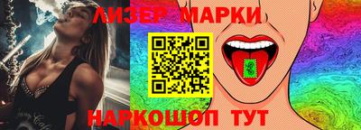 гашик Жуковский