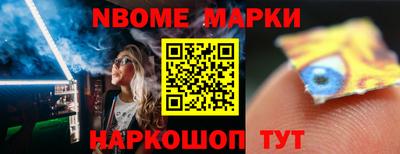 гашик Жуковский