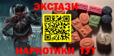 COCAINE Заводоуковск