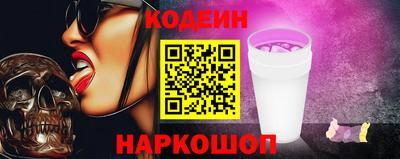 COCAINE Заводоуковск