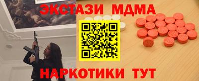 COCAINE Заводоуковск