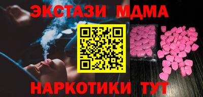 COCAINE Заводоуковск
