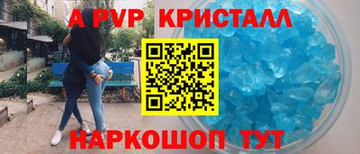 гашик Жуковский