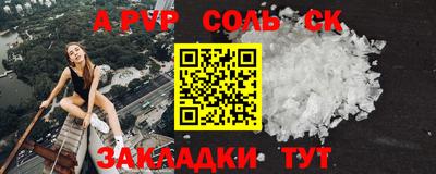 кокс Заволжье