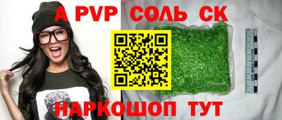 кокс Заволжье