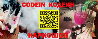 гашик Жуковский