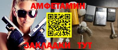 COCAINE Заводоуковск