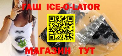 гашик Жуковский