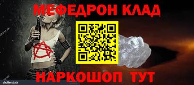 COCAINE Заводоуковск
