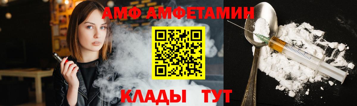 МЕТАМФЕТАМИН кристалл Майский