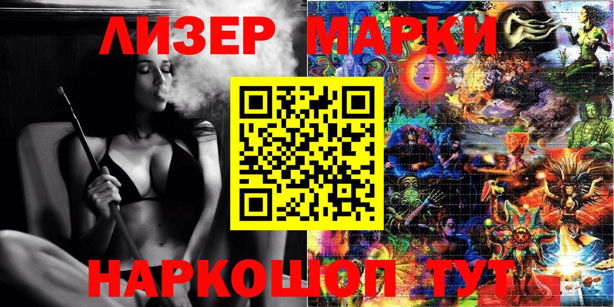 Майский  Наркотические марки 1,5мг  что такое   Вход с VPN 