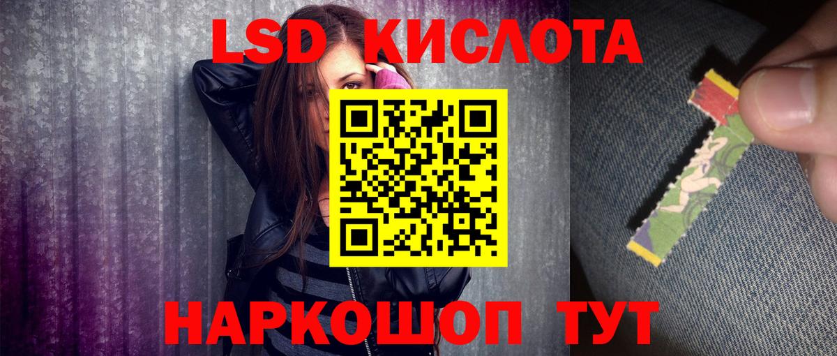 Марки NBOMe 1500мкг Майский