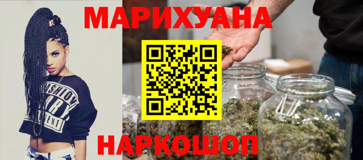 МАРИХУАНА гибрид Майский